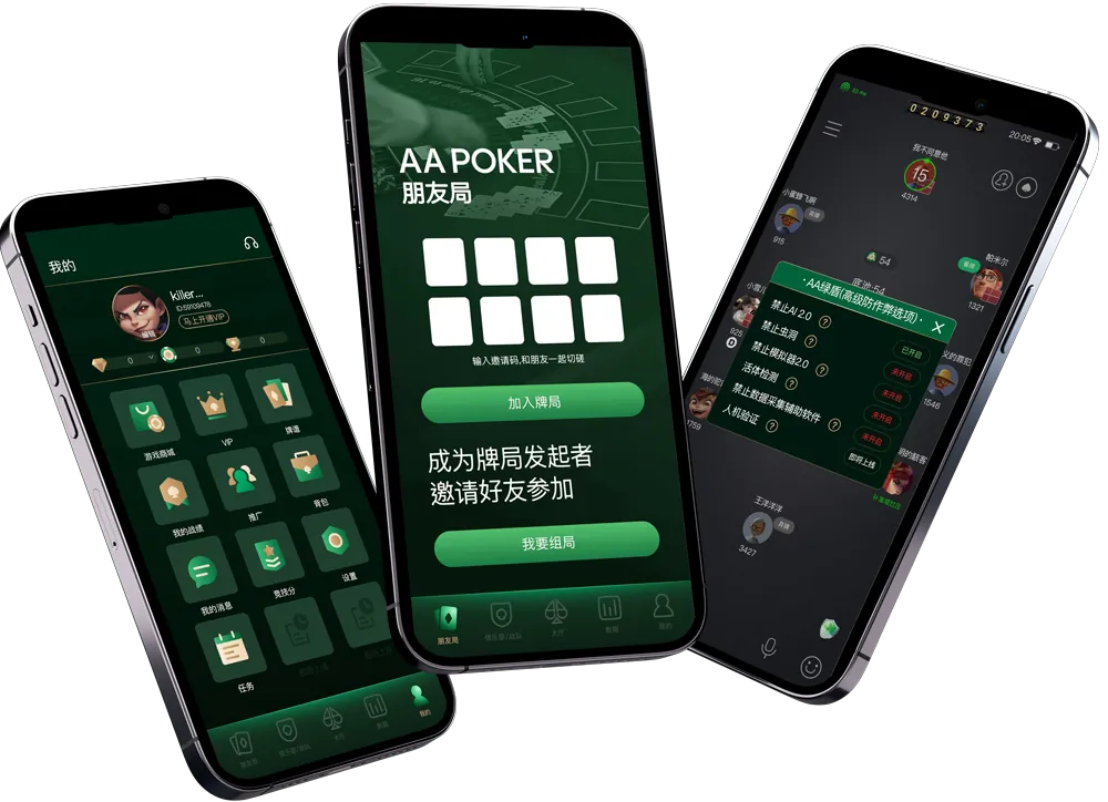 德扑圈轻量版下载ios